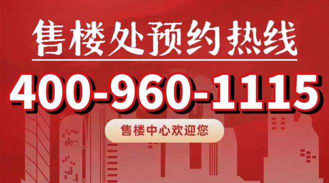 DB电竞保利光合跃城售楼处【官方】-保利光合跃城2024首页网站@百度百科