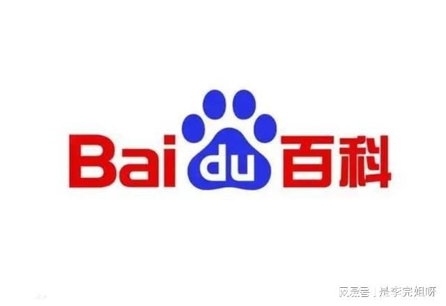 DB电竞维基百科和百度百科的根本区别是什么？