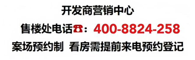 DB电竞建发海阅首府（普陀海阅首府）2024官方网站-百度百科-上海房天下