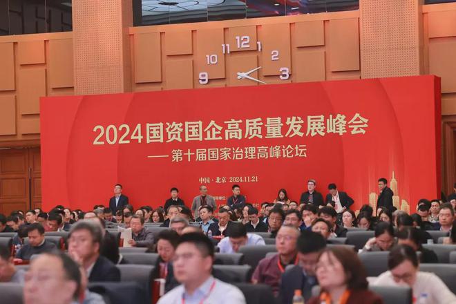 DB电竞典型案例｜特区建工集团：构建产业集群创新运营生态的深圳探索
